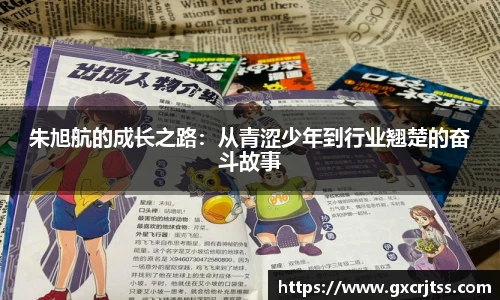 UWIN电竞官网