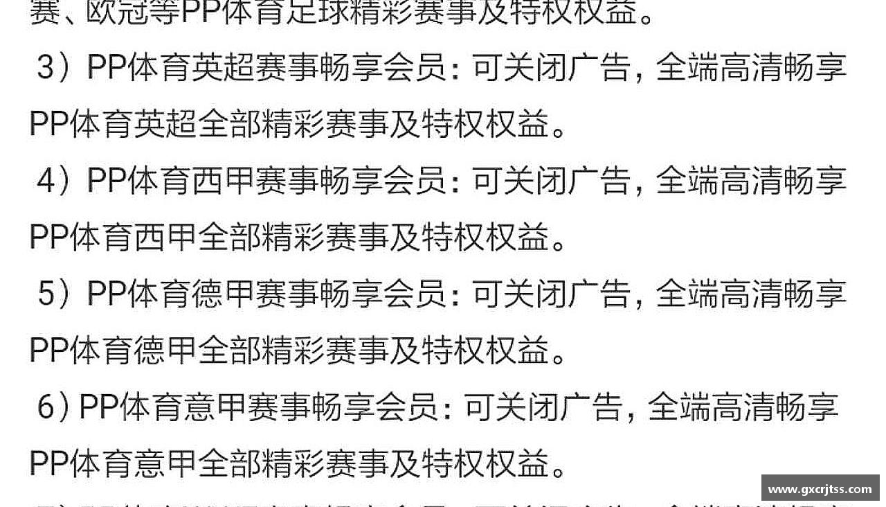 团结拼搏，共创辉煌